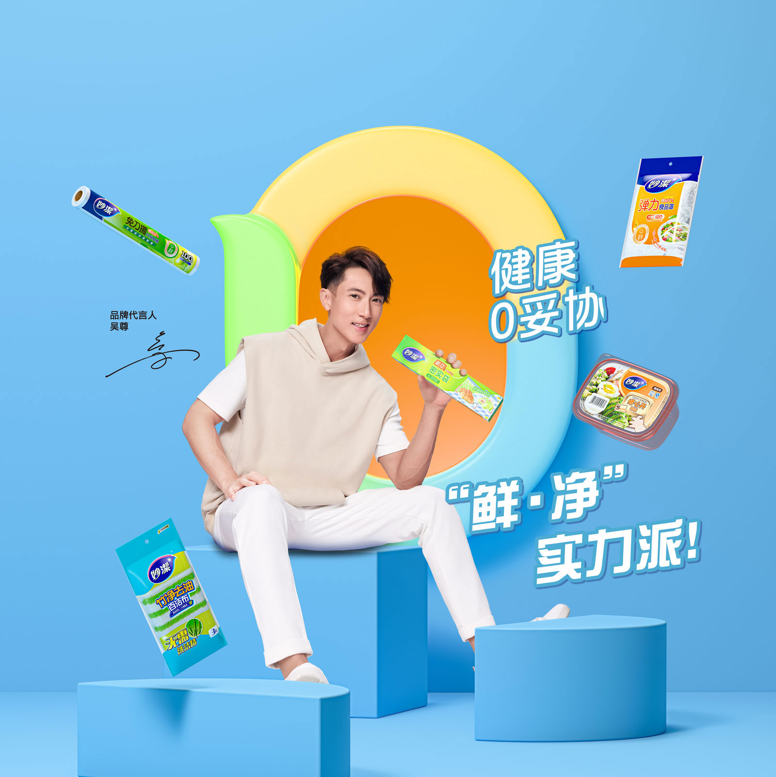 厨房美食